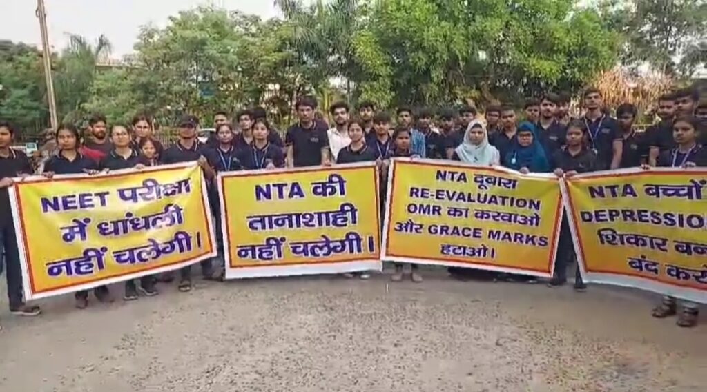 NEET 2024 रिजल्ट को लेकर सैकड़ों छात्रों ने किया विरोध प्रदर्शन।